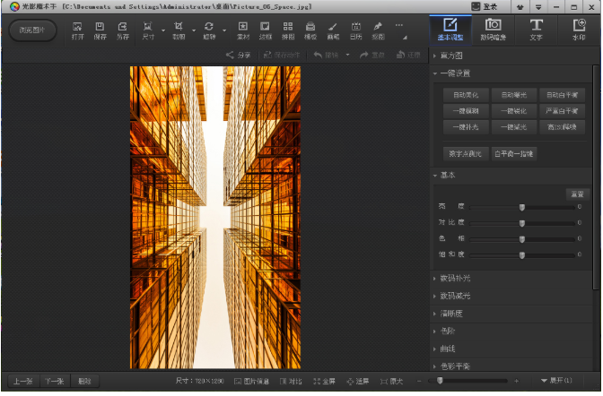 关于照片后期调色很重要。
