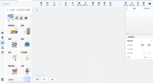 酷家乐怎么给墙体安装窗户?酷家乐给墙体安装窗户教程