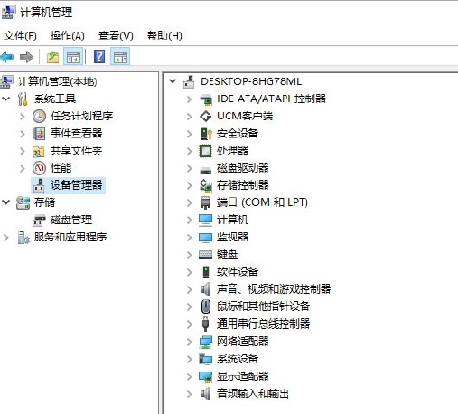 神武4电脑版最新更新问题汇总 神武4电脑版近期更新问题解决方法