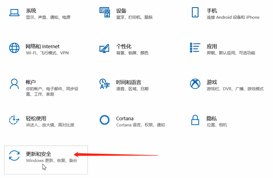 电脑恢复出厂设置的方法教程