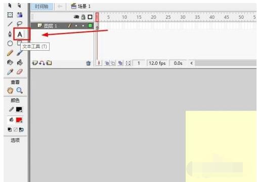 flash8如何制作文字逐行显示?flash8制作文字逐行显示的方法