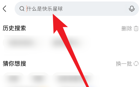 快手如何快速查找快手用户?快手快速查找快手用户的方法