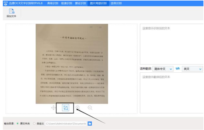 今天分享提取图片内容并不难。