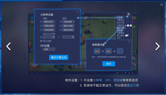 关于Bluestacks怎么用,Bluestacks新手教程。