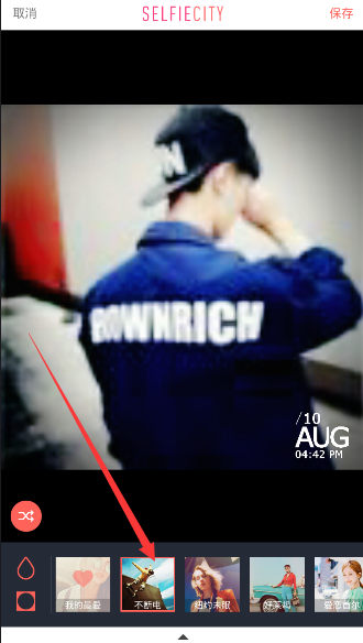 在潮自拍APP中添加特效的详细步骤