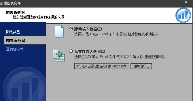 我来分享SwiffChart制作动画效果的图表的图文步骤。
