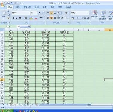excel2007中进行分类汇总的操作使用教程