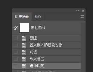 Adobe Photoshop制作星空头像的详细使用方法