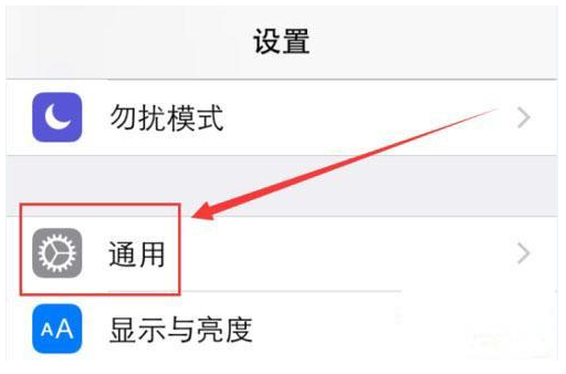 说说Iphone手机连不到WiFi信号，这样解决就OK。