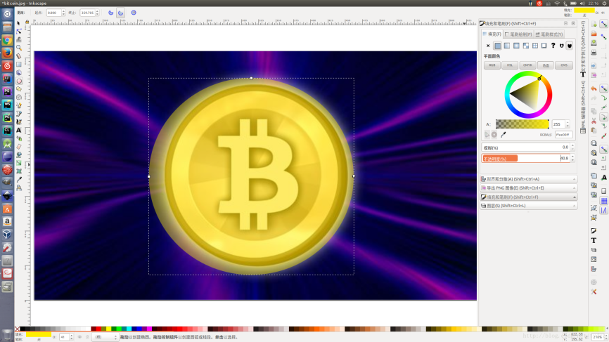 我来分享Inkscape实操教学：将位图转化成矢量图并进行抠图。