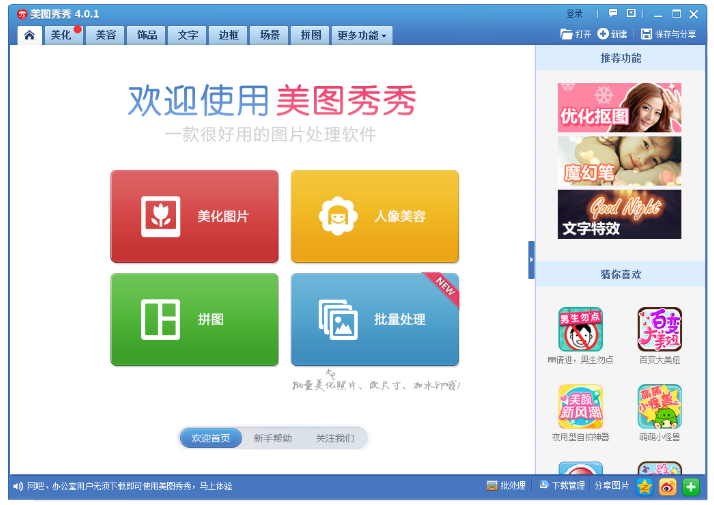关于照片后期调色很重要。