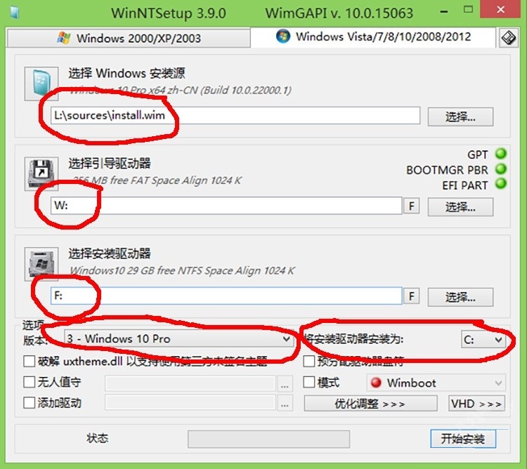 PE如何安装Windows11?PE安装Windows11详细方法流程