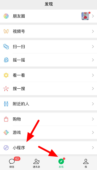 小编教你解决如何在线领取医保电子凭证,微信申领医保电子凭证方法说明。