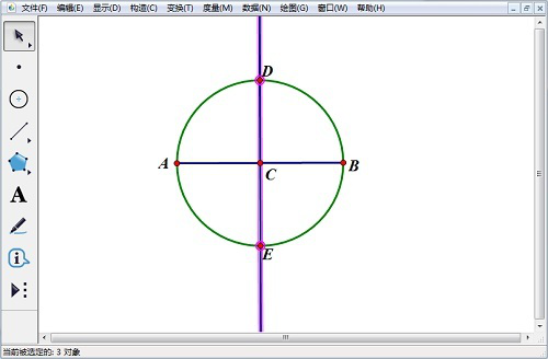 手把手为你讲解几何画板实操教学。