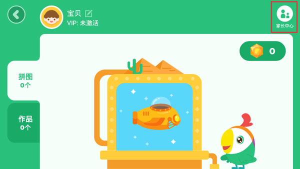 小编教你解决呱呱阅读七天之内怎么退款,呱呱阅读七天之内退款技巧。