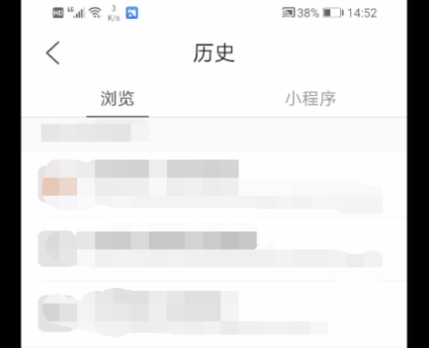 QQ浏览器怎样查找历史记录？QQ浏览器查找历史记录的方法