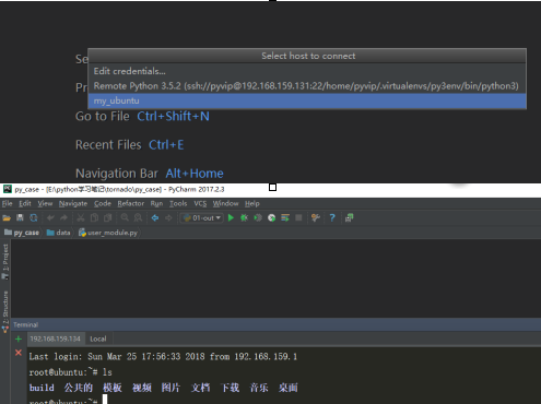 PyCharm怎样连接Ubuntu？PyCharm连接Ubuntu的方法