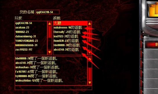 qq对战平台怎么联机红警?qq对战平台联机红警的方法步骤