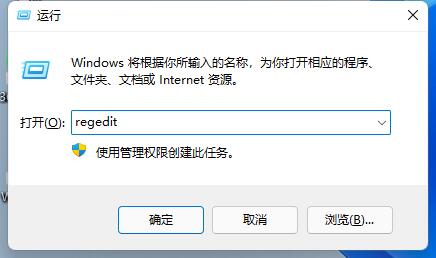 revit2022安装失败怎么办?revit2022安装失败的解决方法