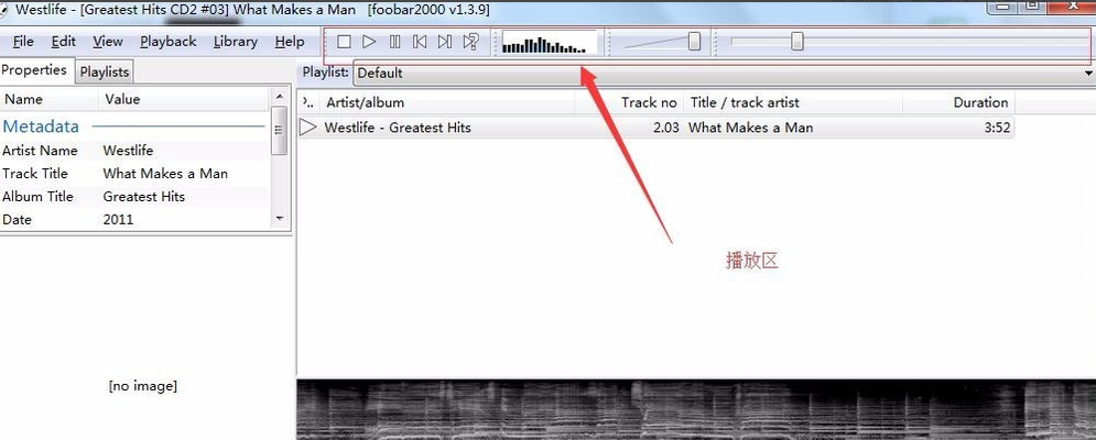说说Foobar2000：功能丰富、设计简约。