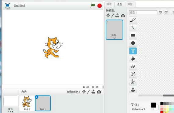 Scratch添加文本的操作教程