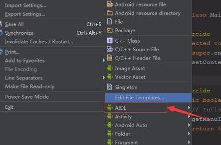 Android Studio创建AIDL文件的图文方法