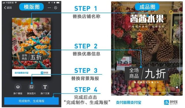 说说支付宝新上线多项便民服务。