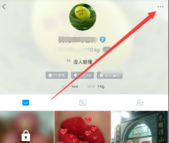 Blued恢复黑名单的详细步骤