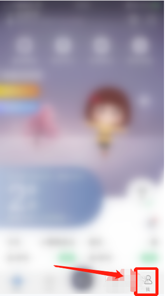 墨迹天气怎样关闭天气广告背景 墨迹天气禁止使用广告背景方法