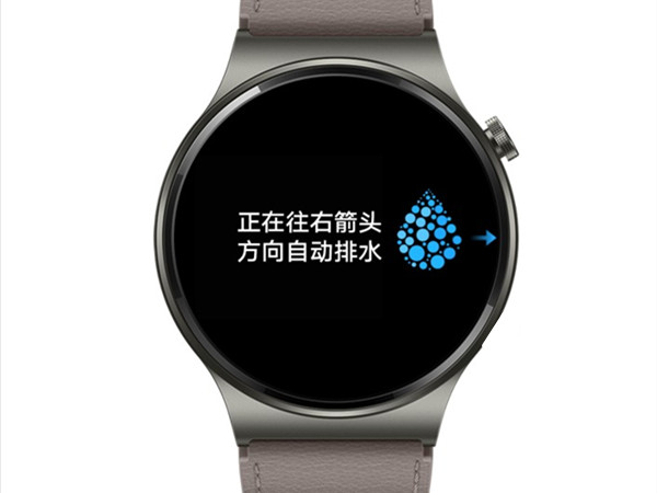 华为watch3怎样自动排水?华为watch3自动排水方法