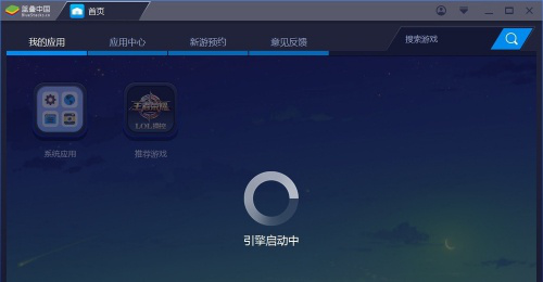 关于Bluestacks怎么用,Bluestacks新手教程。