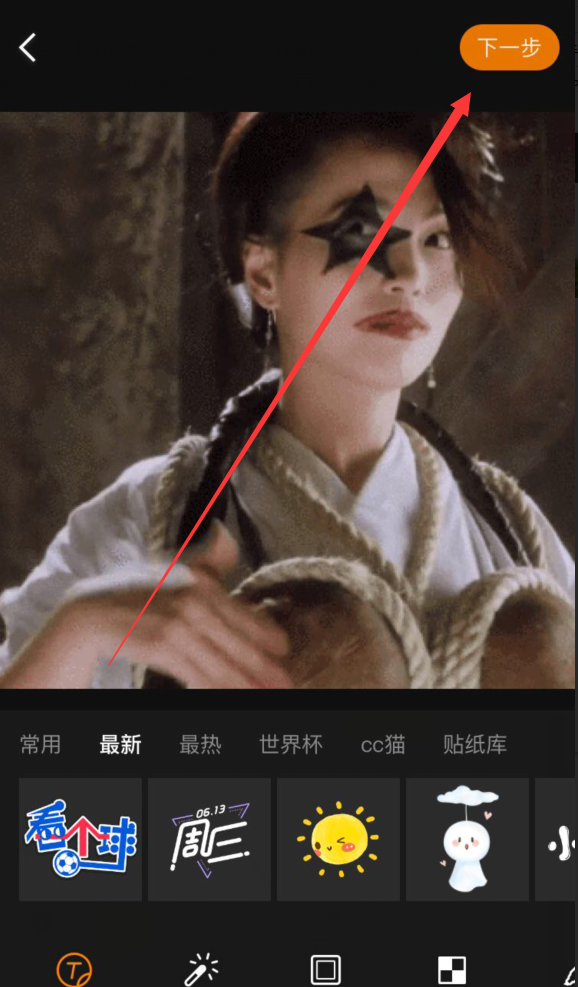 微博中更换头像的具体方法