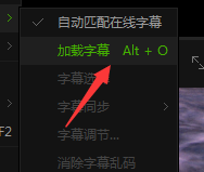 爱奇艺万能播放器手动添加字幕的具体方法
