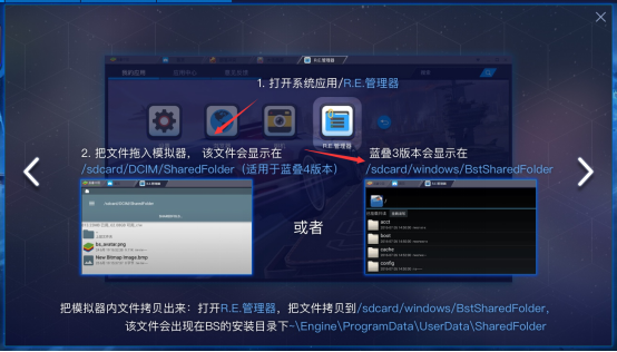 关于Bluestacks怎么用,Bluestacks新手教程。