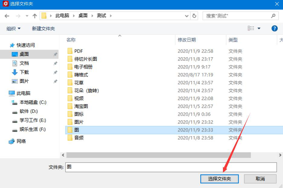 说说图叫兽如何批量修改图片尺寸,帮助提高工作效率。