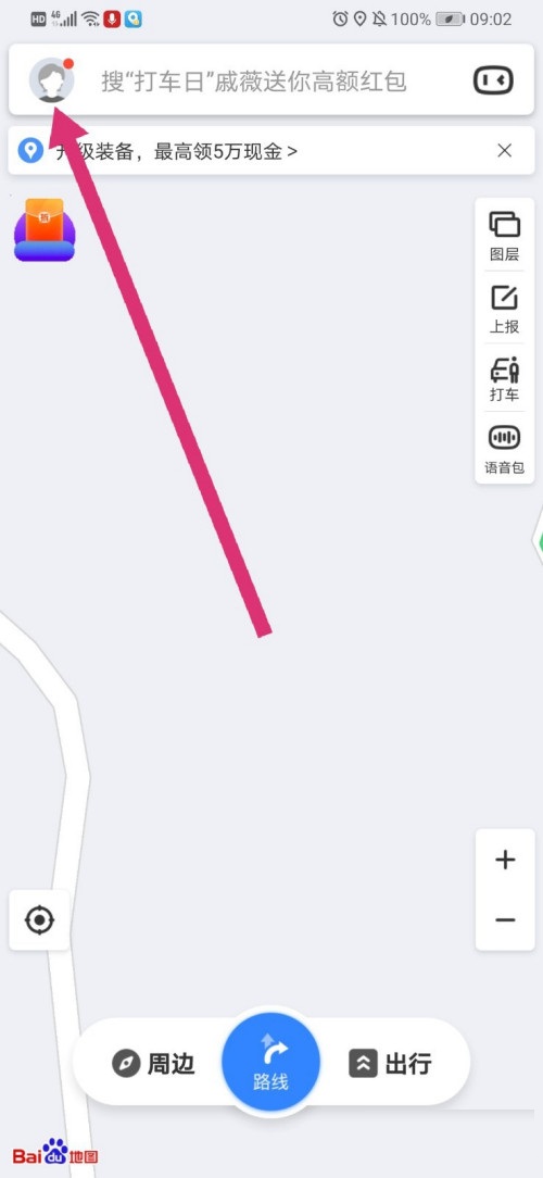 百度地图养老服务综合补助津贴在哪里查看?百度地图养老服务综合补助津贴的查看步骤教程