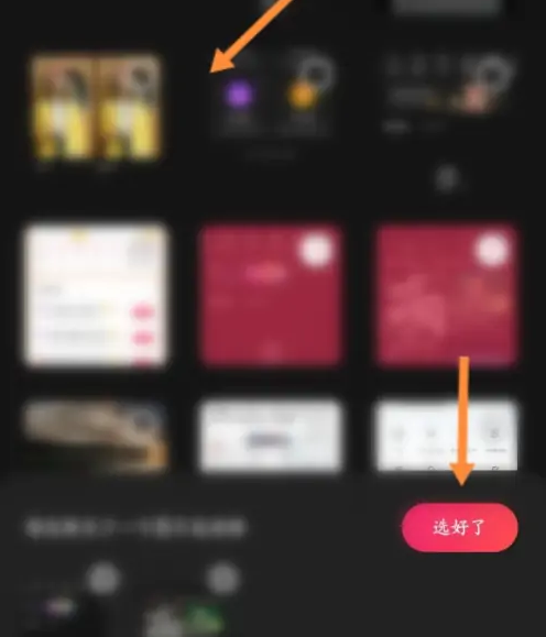 快影剪辑怎么关闭原声?快影剪辑关闭原声的方法