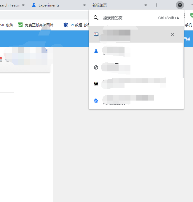 谷歌浏览器标签页搜索功能怎么启用?谷歌浏览器标签页搜索功能启用教程