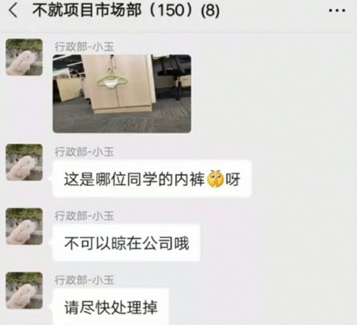小编分享抖音上别用衣架晾口罩是什么梗,别用衣架晾口罩是什么意思。