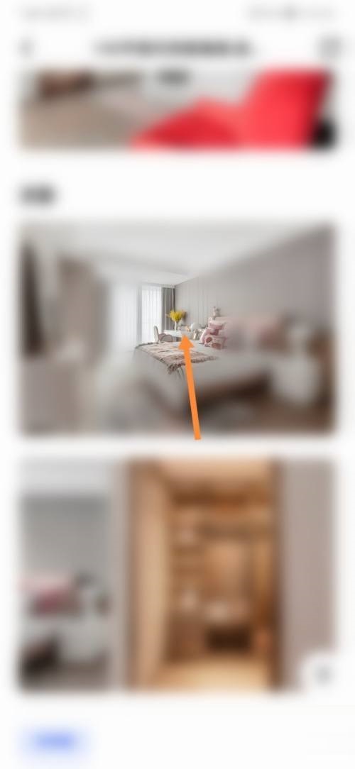 住小帮怎么查看攻略文章?住小帮查看攻略文章教程