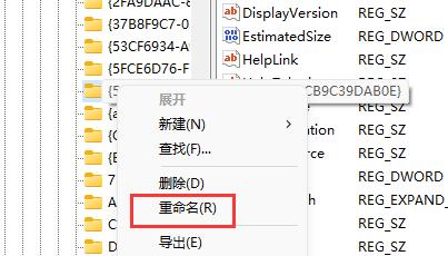 revit2022安装失败怎么办?revit2022安装失败的解决方法