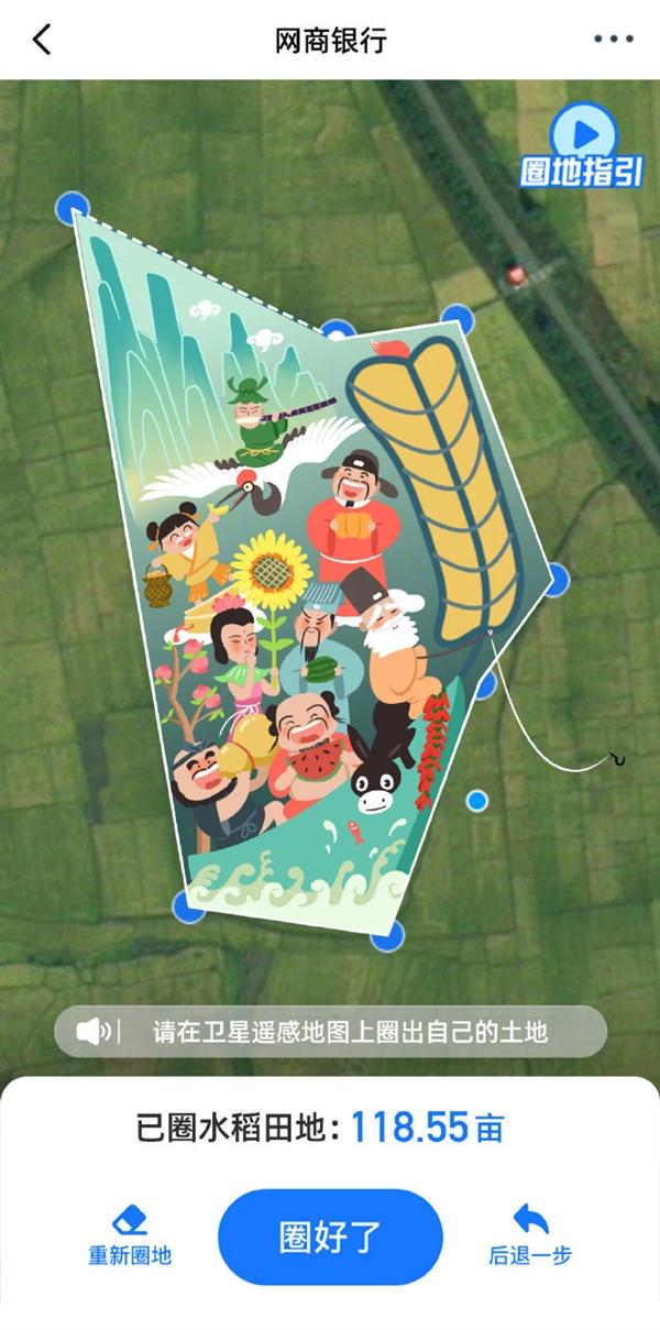 支付宝大山雀名字是什么 支付宝大山雀名字介绍分享