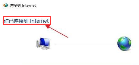 Windows11无法连接网络怎么办？Windows11添加新网络方法介绍