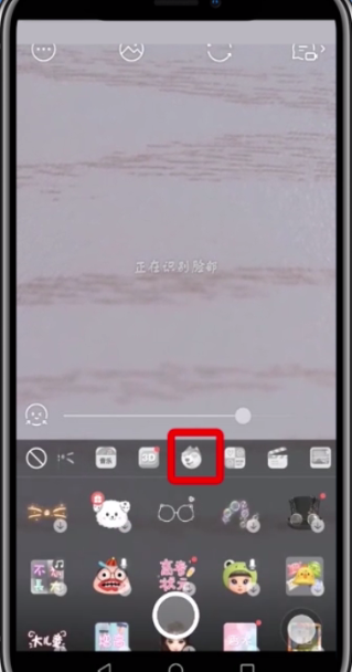 faceu激萌进行测颜值的具体方法