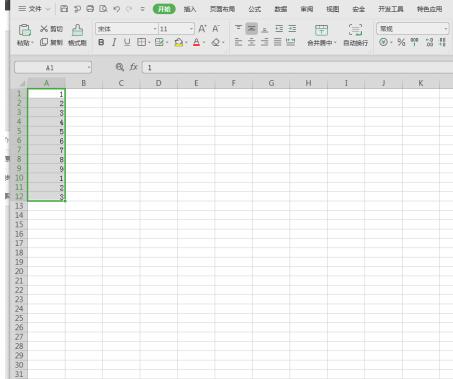 wps怎样取消重得值的颜色 wps取消重得值的颜色的操作内容
