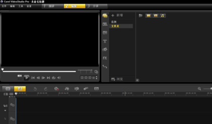 会声会影X9制作电子相册的操作教程