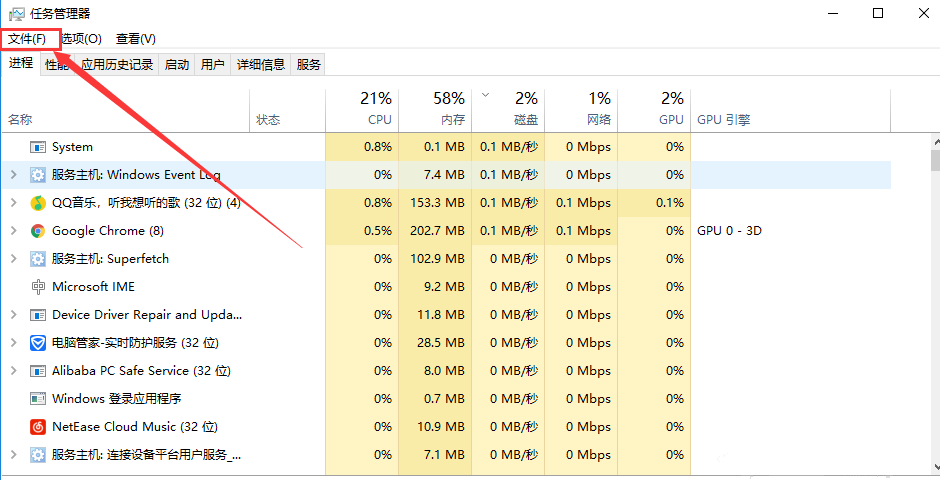说说图文解答之电脑黑屏只能看到鼠标箭头。