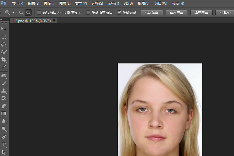 我来分享教你用PS消除脸上痘痘。