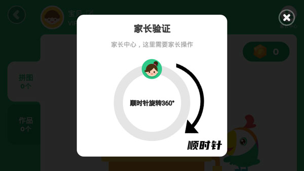 小编教你解决呱呱阅读七天之内怎么退款,呱呱阅读七天之内退款技巧。