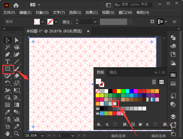 AI怎么绘制铜钱纹理的古典图案？AI绘制铜钱纹理的古典图案的方法